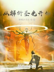 学霸别闹