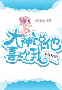 你眼中放着一座星空