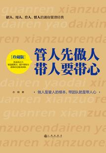 话梦青玉