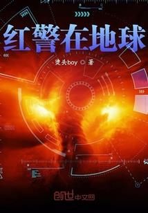 穿越奇王妃：王爷请走开