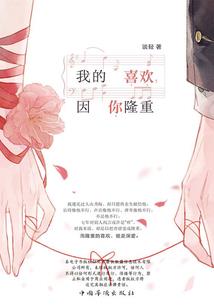人间执行