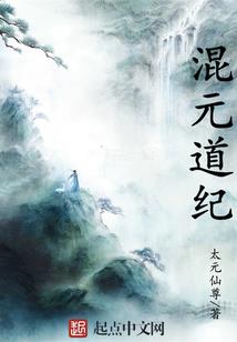 武逆宇