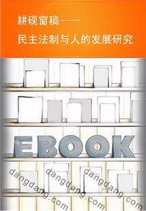 系统提前，灵气刚复苏我渡劫成仙