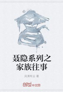 登徒阆苑