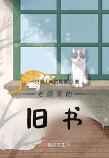 爱上你跳舞的耳朵