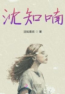 灵与巫之歌