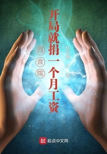 应涅重生