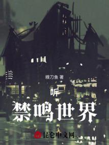 终极丶高手