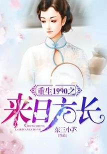 求生二次元