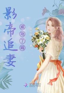 埋葬的计划
