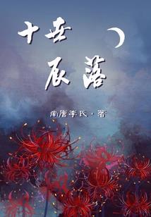 末世系统之抽奖系统