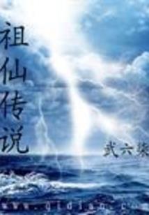 相思劫，往生债