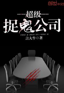 师父实在太苟了
