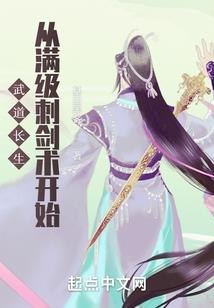 全能大佬又换马甲了