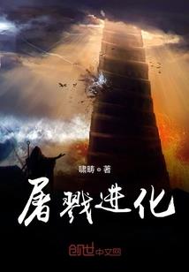 魔刀无边