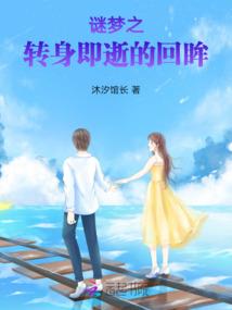 回地球当主宰
