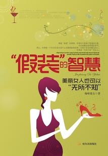 拈花一笑惊鬼神