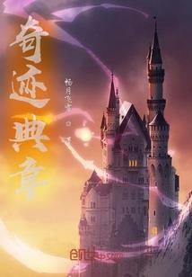 邪王弃妃