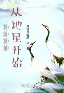 神火裂天