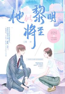 星夜冰忆