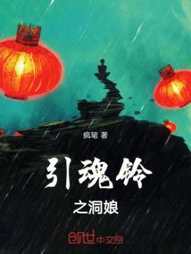 花信夫人(合作)