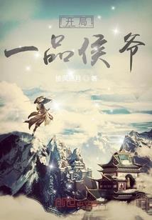 蛇蝎毒妃之宅要狠狠斗