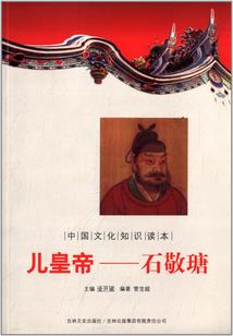 王子公主，骑士得利