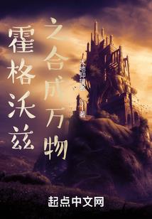 邪魅公主：将军别着急