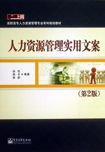 关羽脸红了