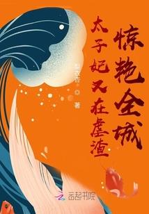 刁蛮天使  （全本免费）
