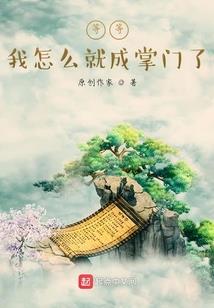 暮誓