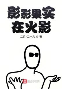 完美克隆人