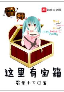 我的世界生活历险记