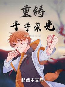 奋斗天地间