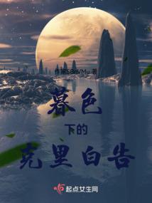 暗青枝