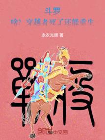 重生校园之中华武者