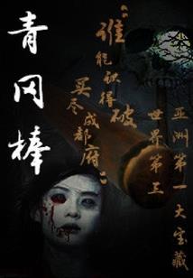 冷血杀手四公主的复仇爱恋