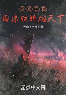 逆袭鬼王