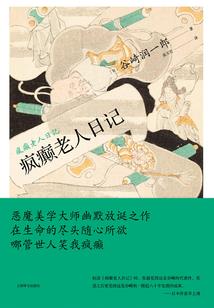如果我成为了鸣人