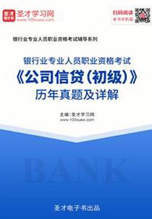 魔主传令