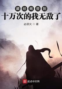 三界偷天师