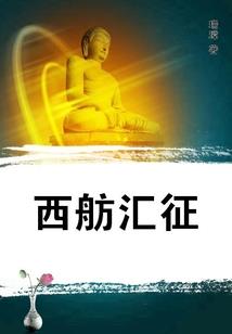 女帝想杀我？