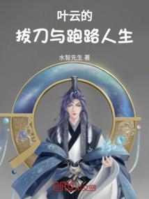 遇上伪天使恶魔
