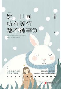 若梦万古