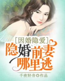 落逃杀手别太萌