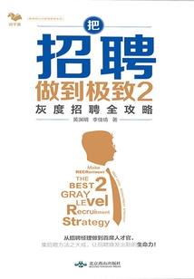 曙光的重新崛起