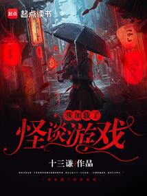 仙境凡尘