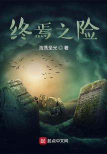 余生：继续喜欢你