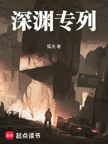 砖家老李