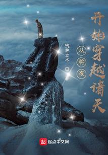 王妃要落跑
